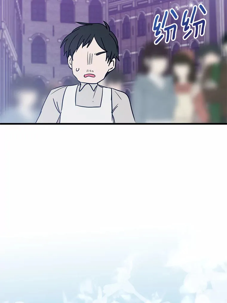 35.袒护 第84页