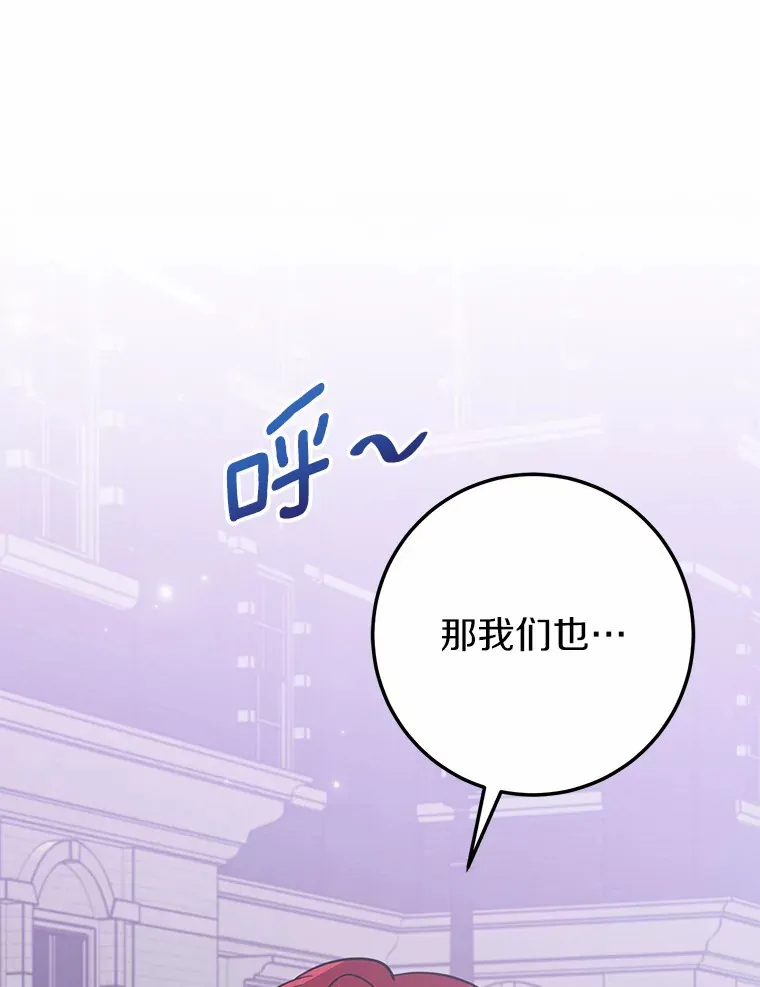 35.袒护 第93页