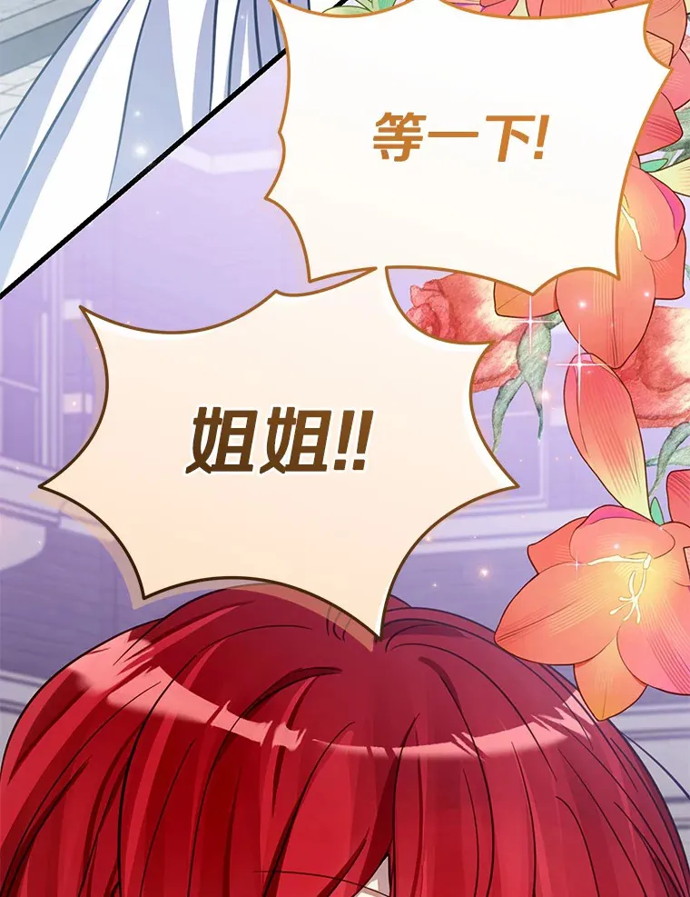 35.袒护 第95页