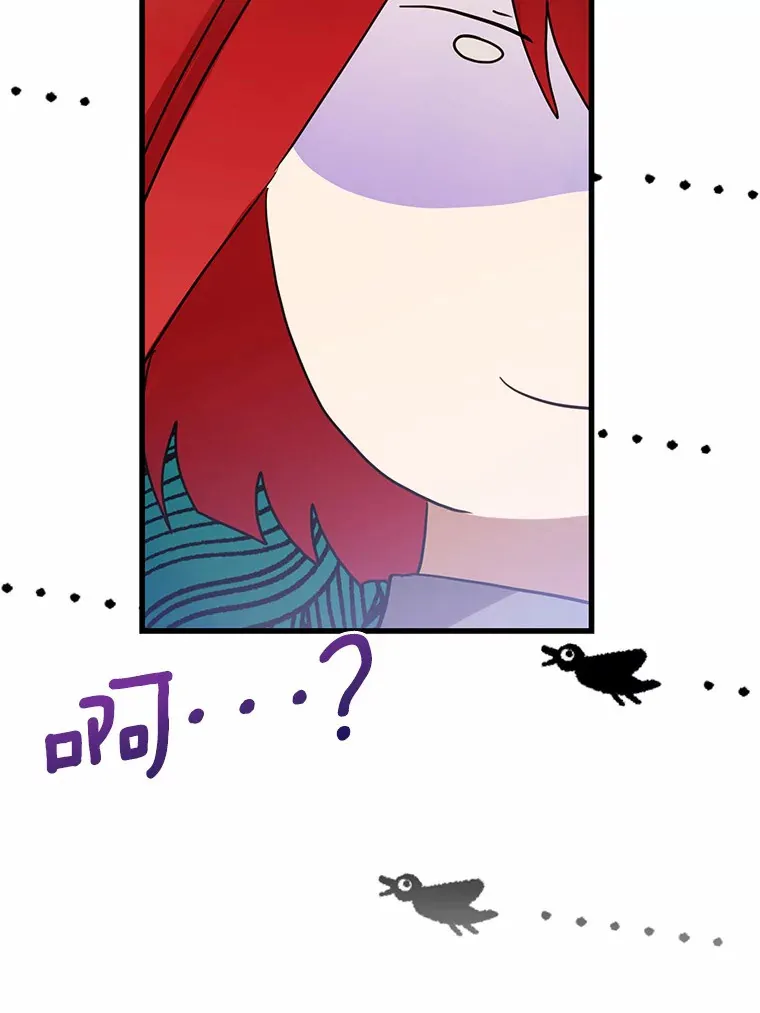 36.神秘的商团主 第28页