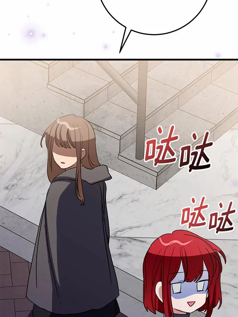 36.神秘的商团主 第34页