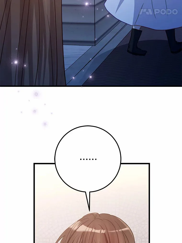 36.神秘的商团主 第37页