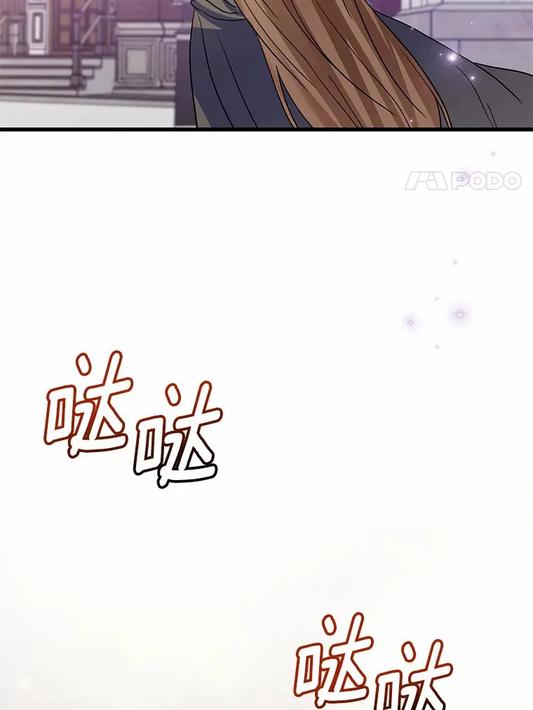 36.神秘的商团主 第40页