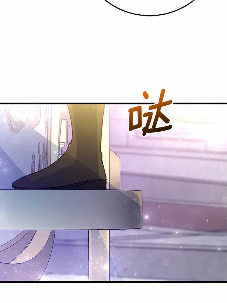 36.神秘的商团主 第52页