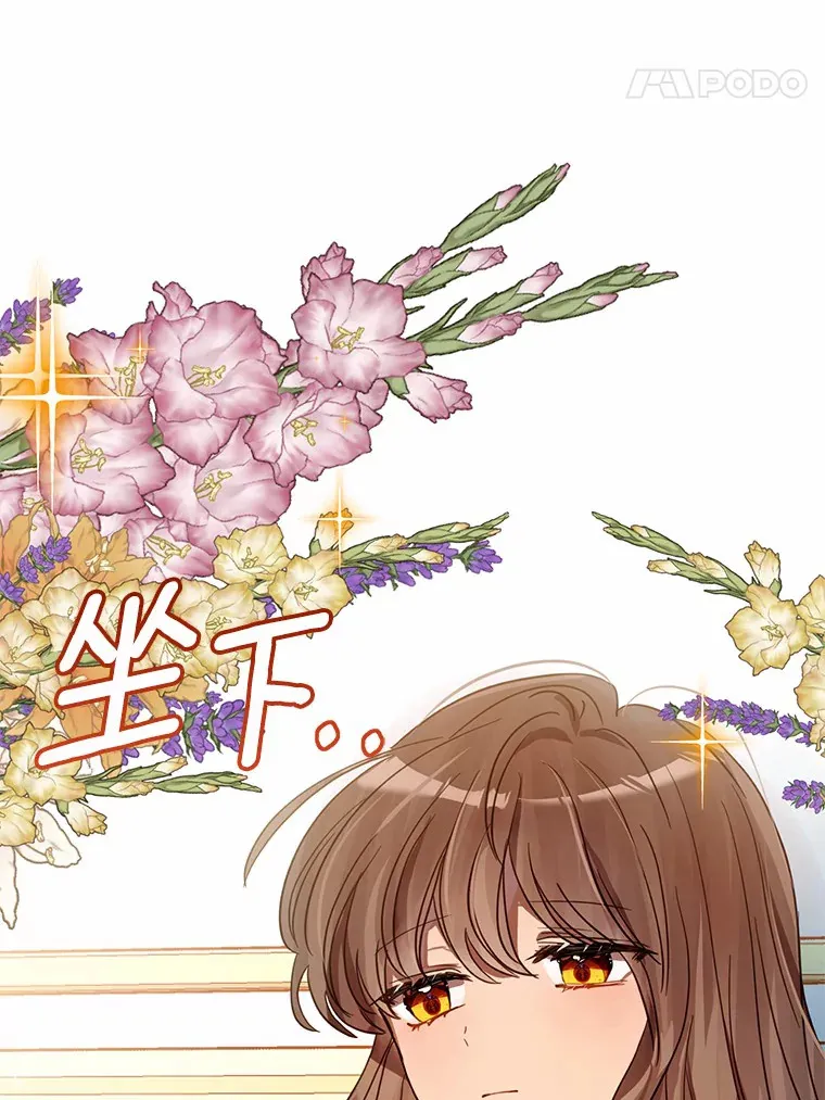 36.神秘的商团主 第53页