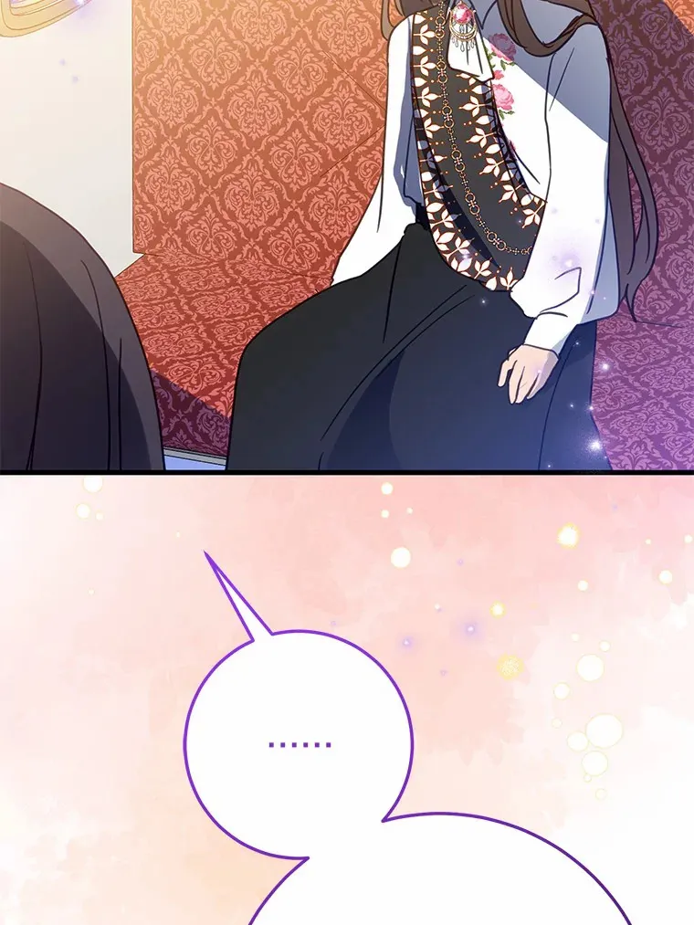 36.神秘的商团主 第68页