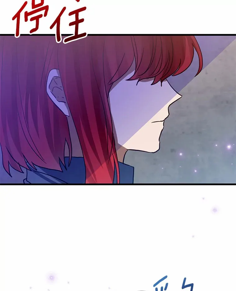 36.神秘的商团主 第83页