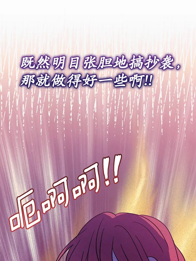 38.寻求合作 第7页