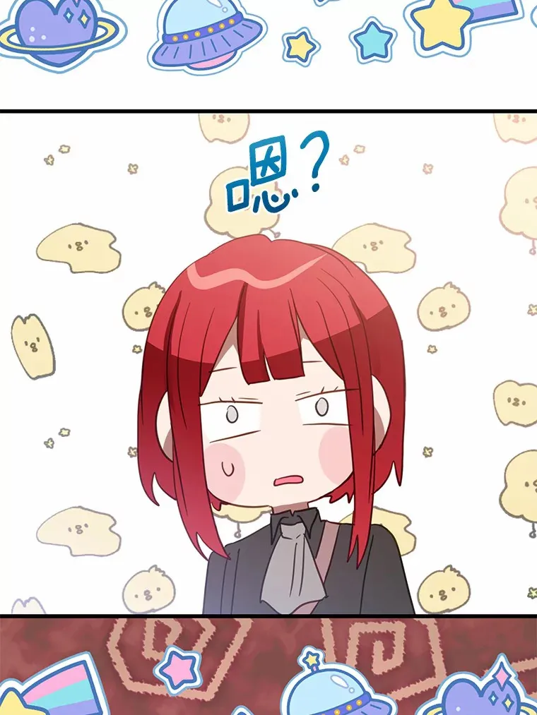 38.寻求合作 第16页