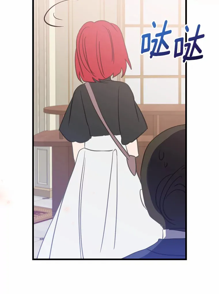 38.寻求合作 第32页