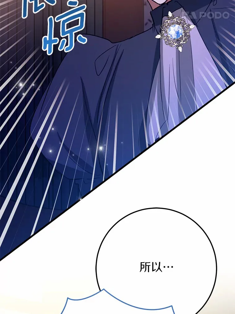 38.寻求合作 第37页
