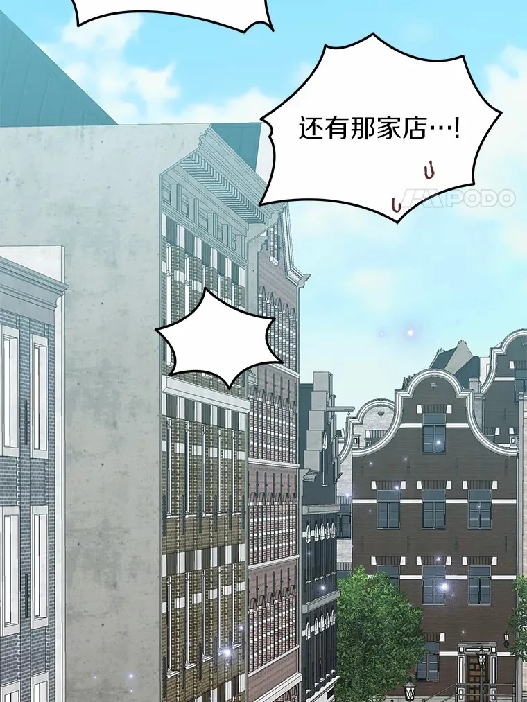 38.寻求合作 第56页