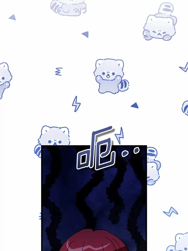 38.寻求合作 第58页