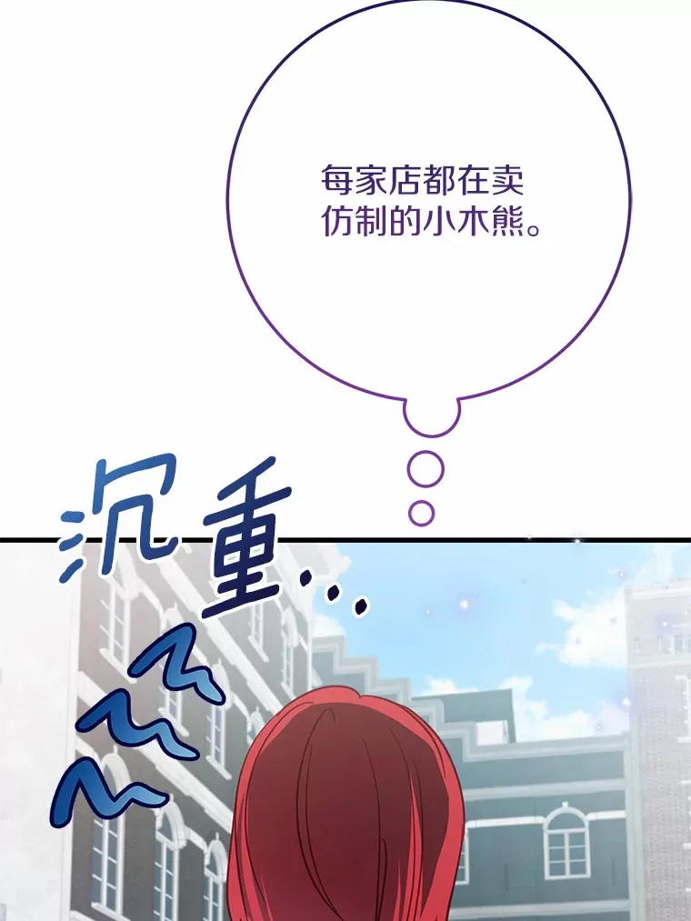 38.寻求合作 第60页