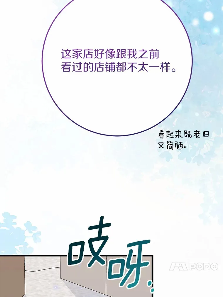 38.寻求合作 第65页
