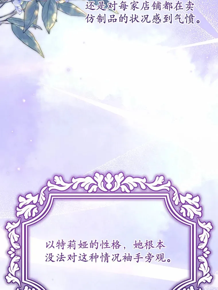 38.寻求合作 第79页