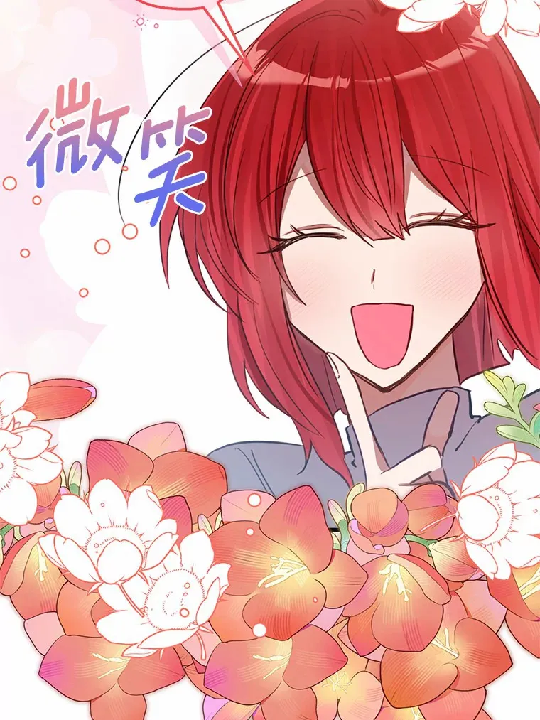 37.仿制的小木熊 第16页