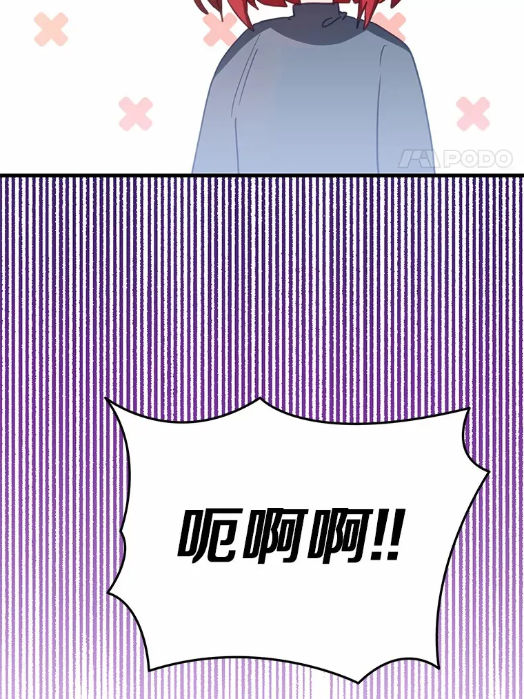 37.仿制的小木熊 第24页