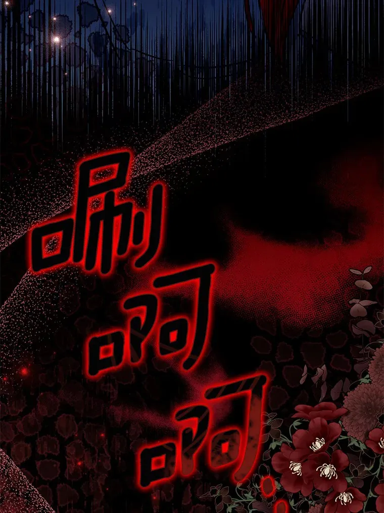 37.仿制的小木熊 第41页