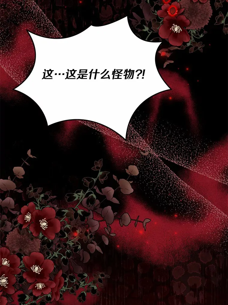37.仿制的小木熊 第42页