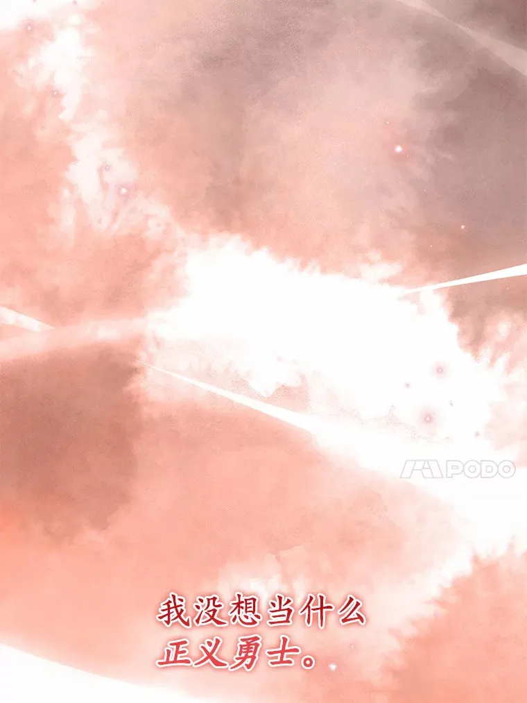 37.仿制的小木熊 第46页