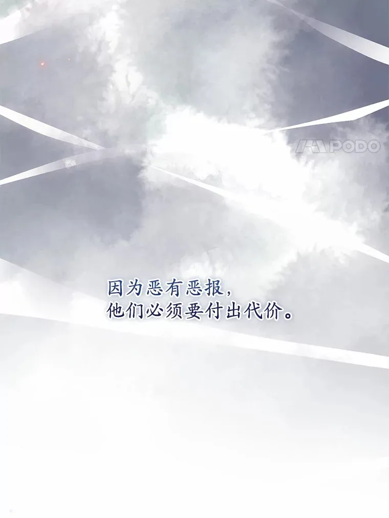 37.仿制的小木熊 第56页