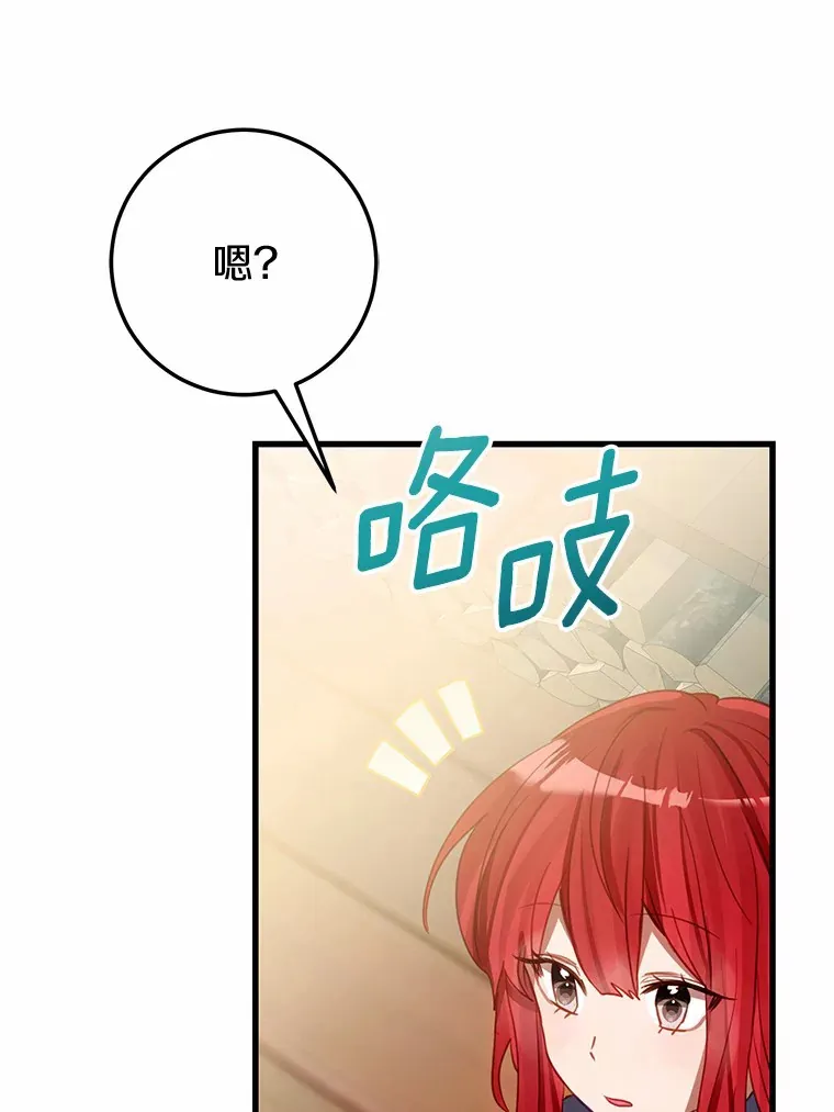 37.仿制的小木熊 第63页