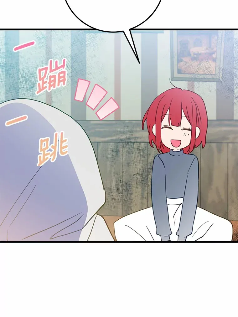 37.仿制的小木熊 第67页