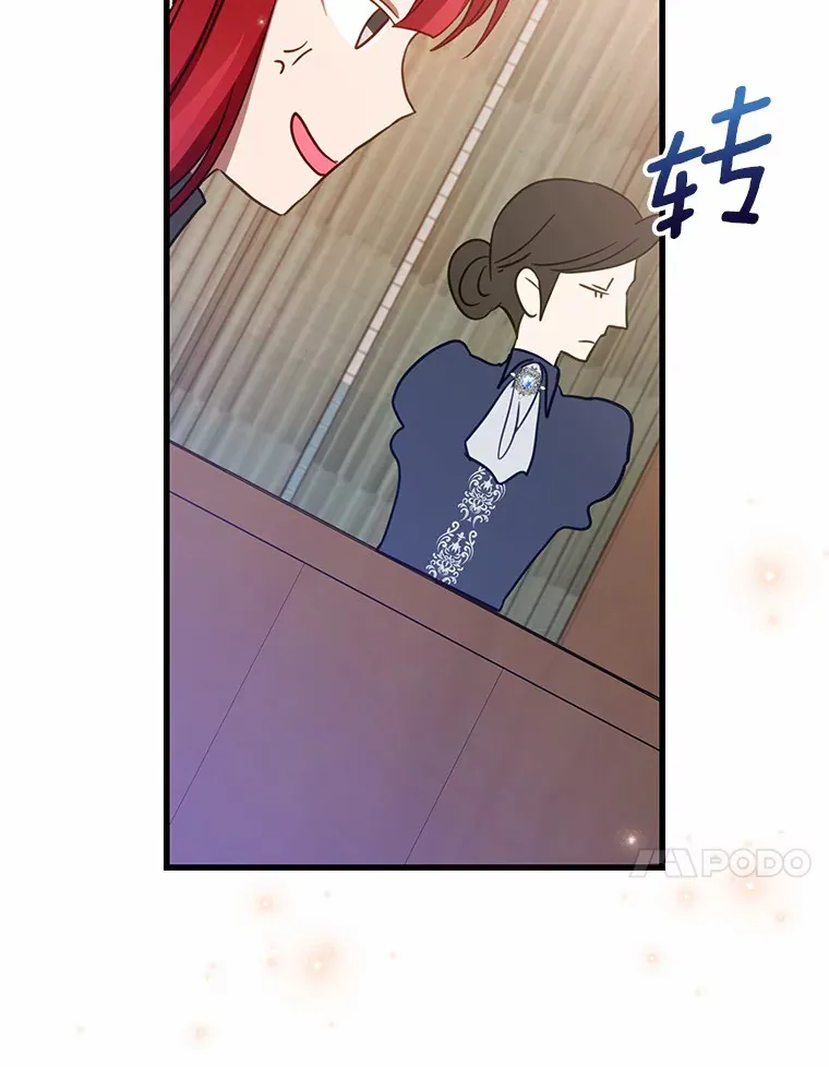 37.仿制的小木熊 第94页