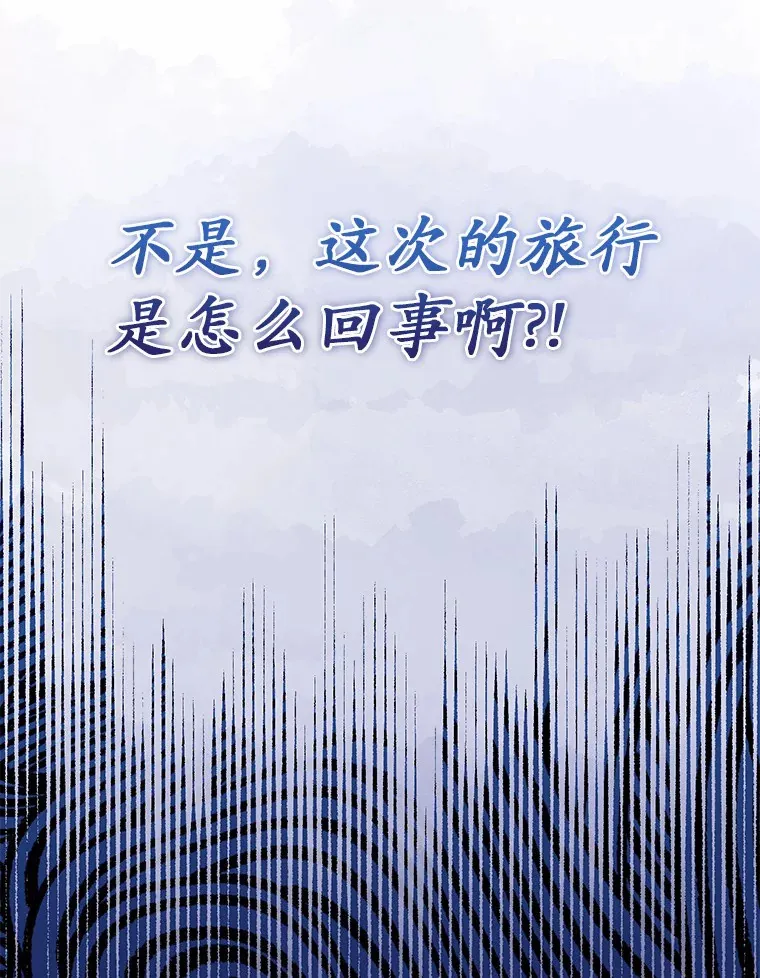 37.仿制的小木熊 第102页