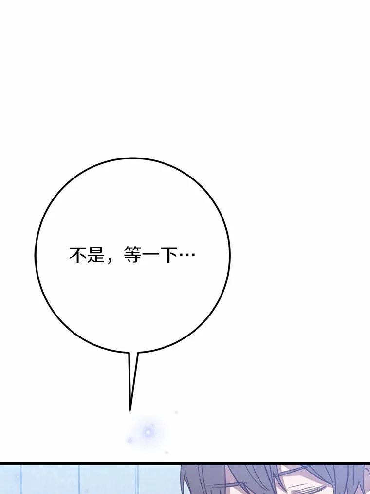 39.计划打破局面 第3页