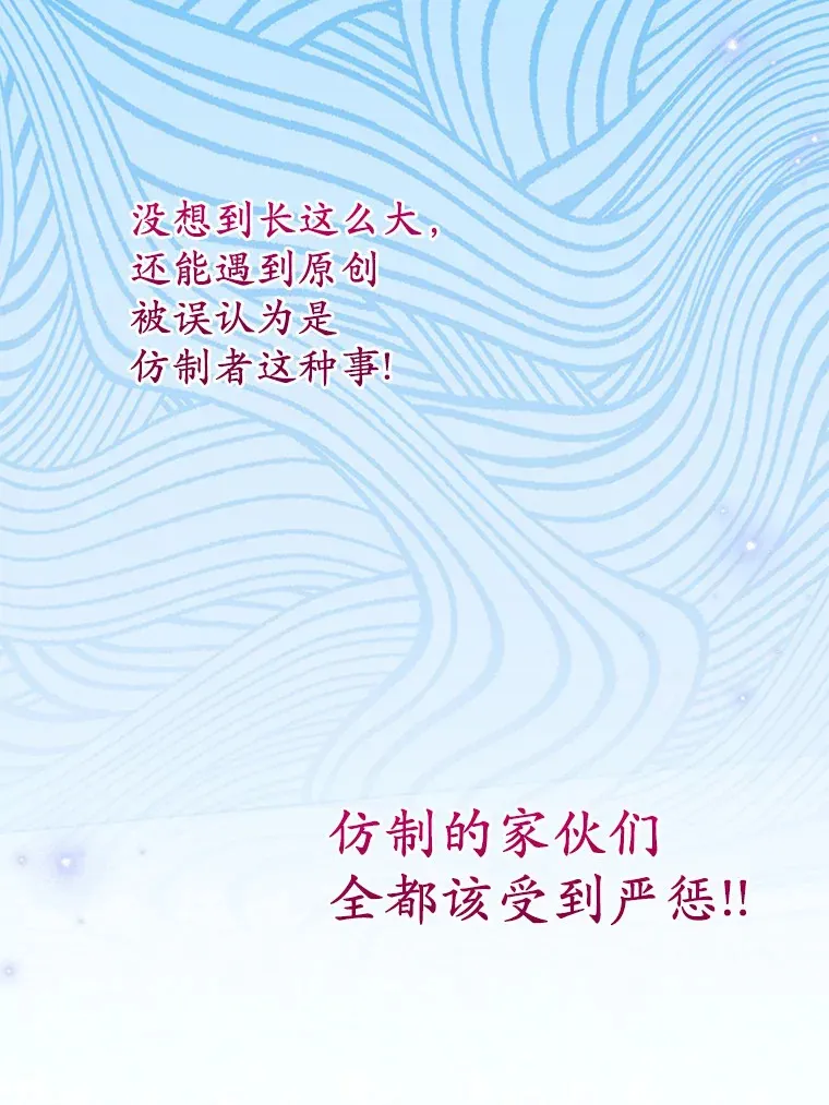 39.计划打破局面 第7页