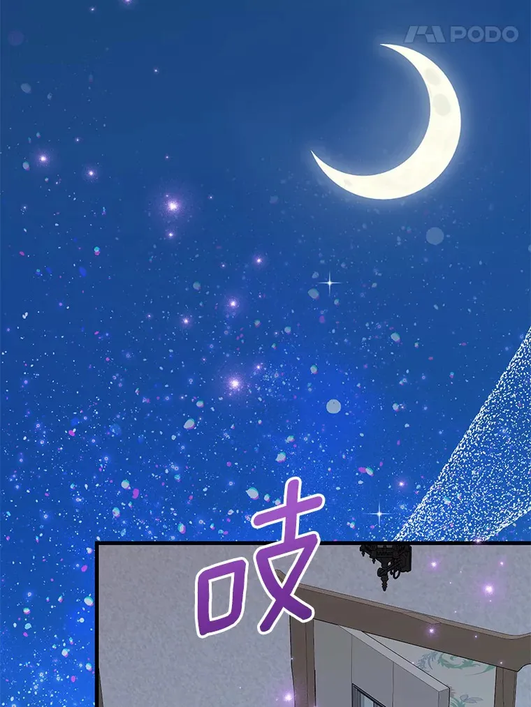 39.计划打破局面 第37页