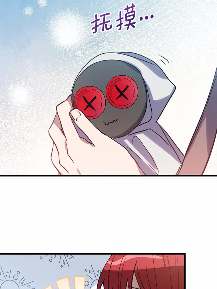 39.计划打破局面 第41页