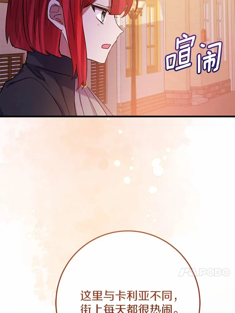 39.计划打破局面 第49页