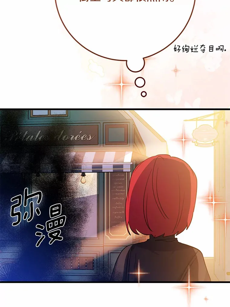39.计划打破局面 第50页