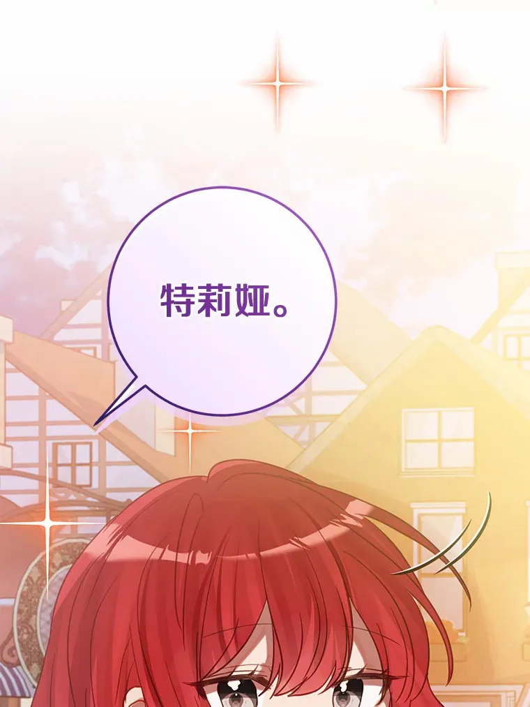 39.计划打破局面 第51页