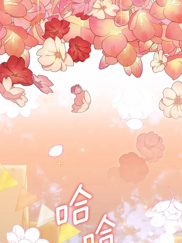39.计划打破局面 第67页