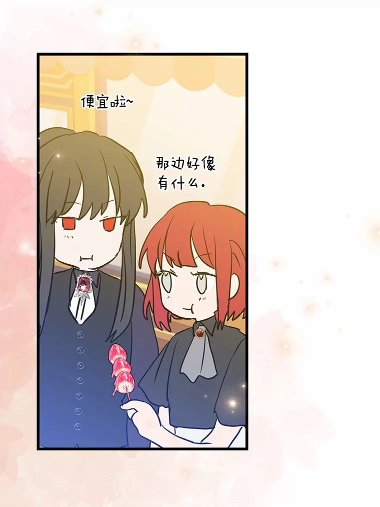 39.计划打破局面 第70页