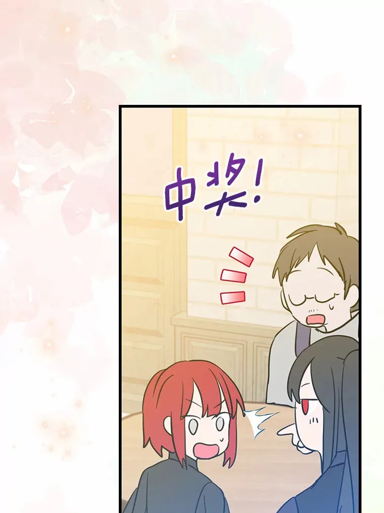 39.计划打破局面 第71页