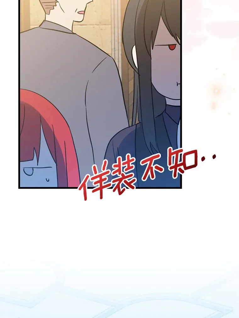 39.计划打破局面 第73页