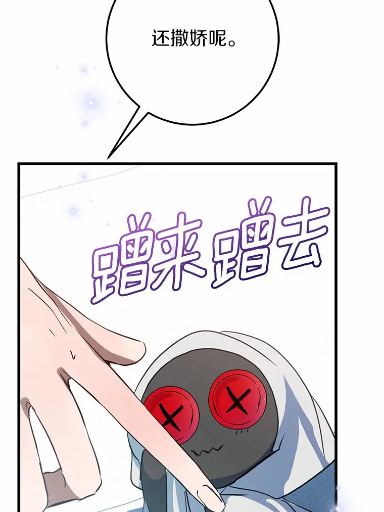 39.计划打破局面 第90页