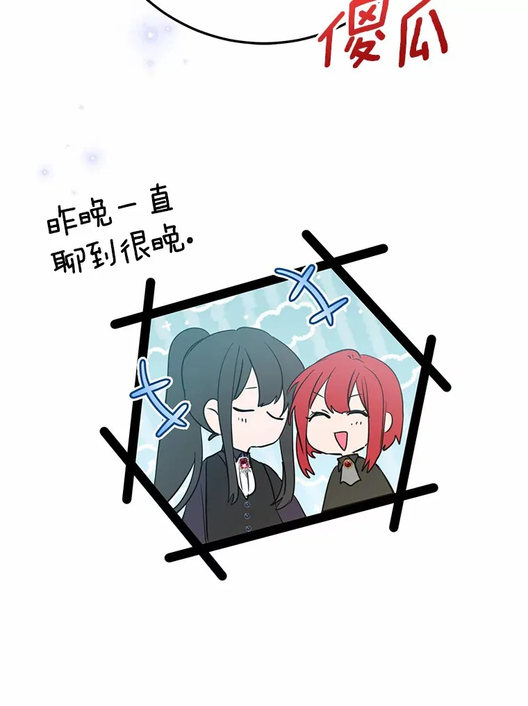 39.计划打破局面 第92页