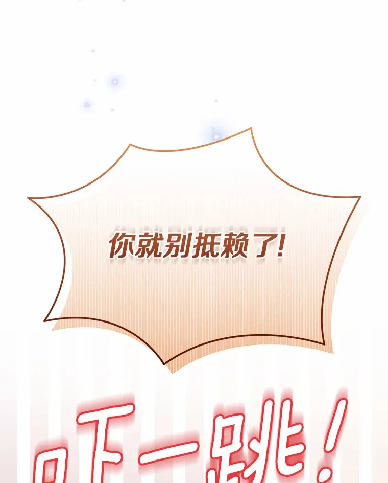 39.计划打破局面 第95页