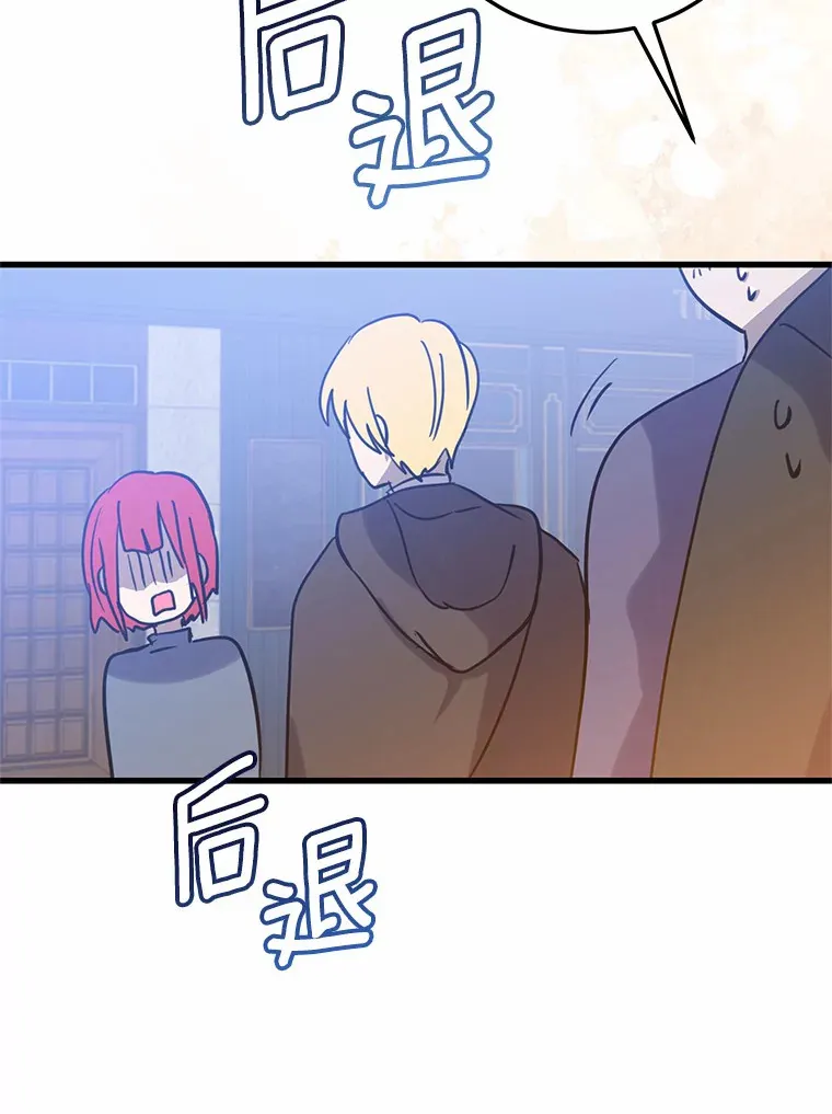 40.也太巧了吧 第47页
