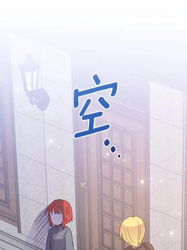 40.也太巧了吧 第48页