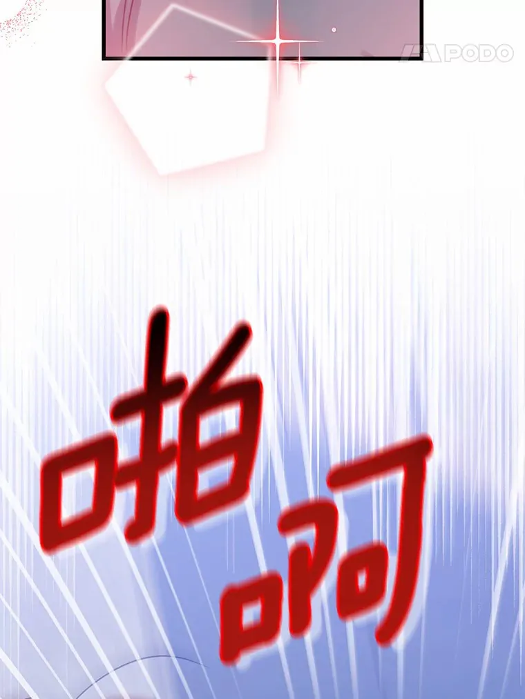 40.也太巧了吧 第53页