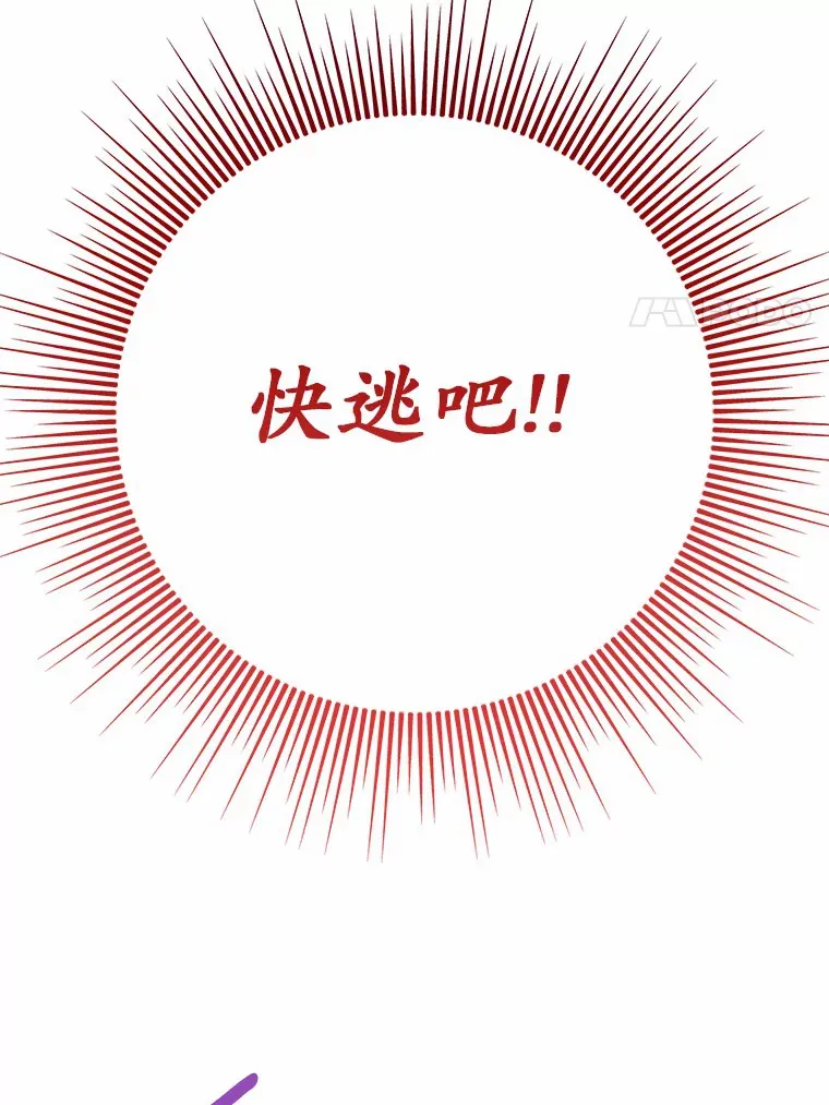 40.也太巧了吧 第56页
