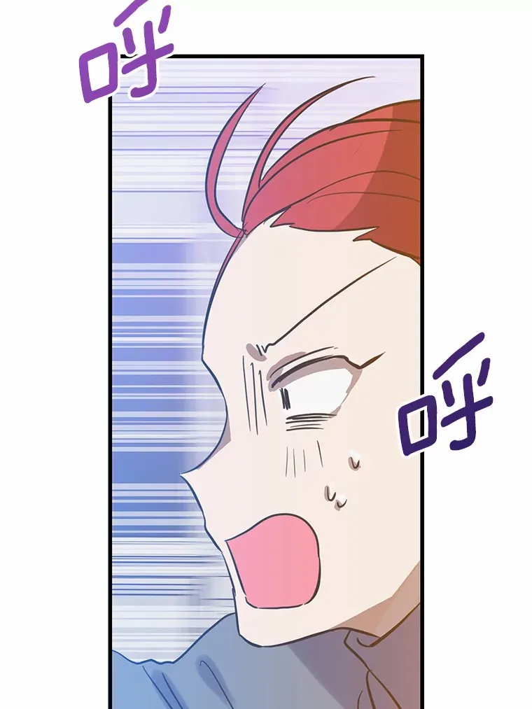 40.也太巧了吧 第57页
