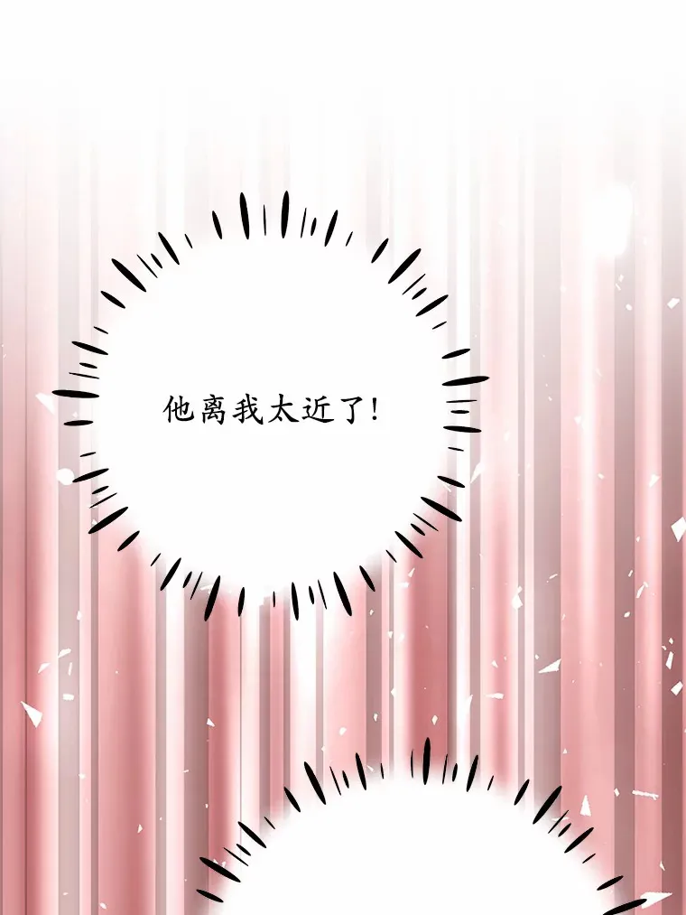 40.也太巧了吧 第63页